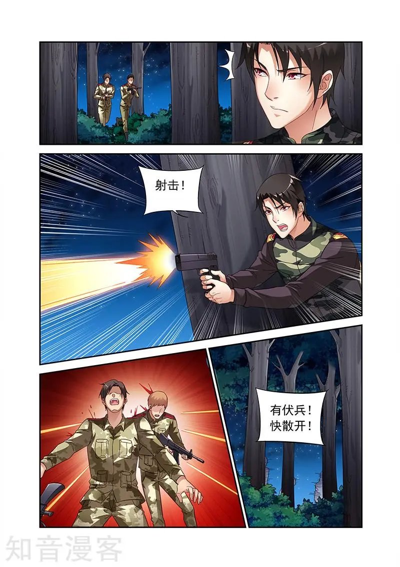 第2季42话