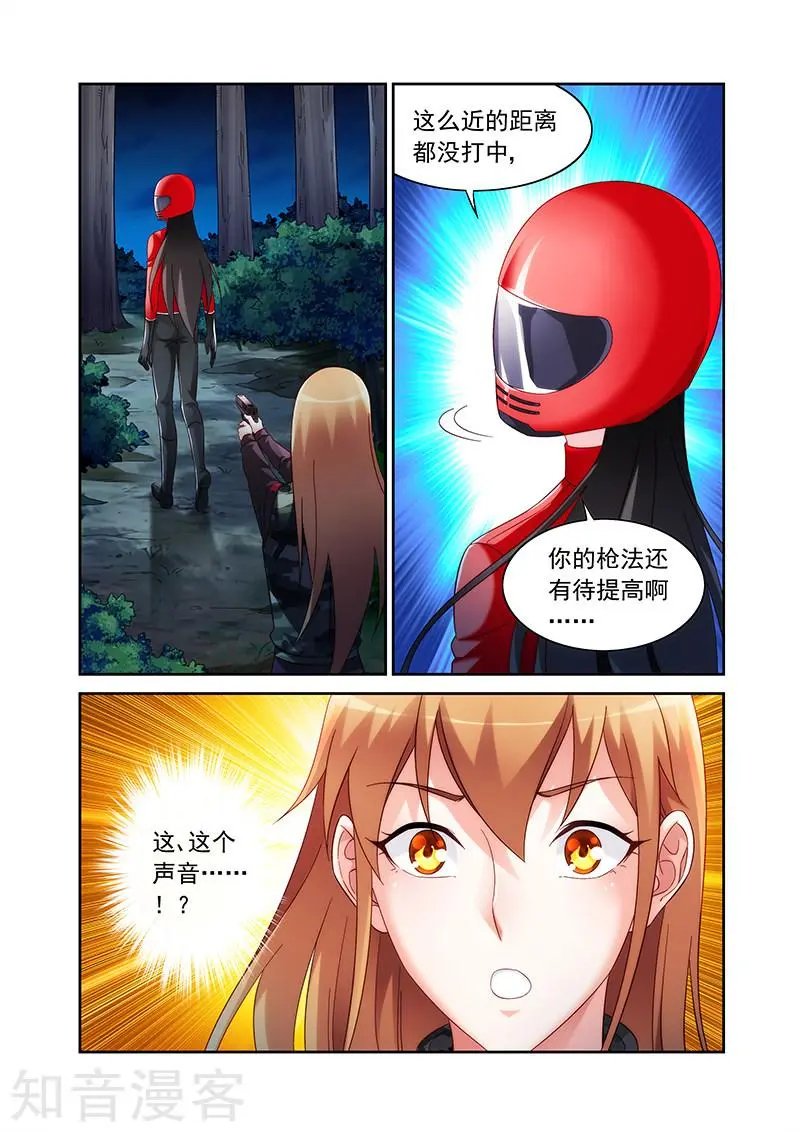 第2季42话