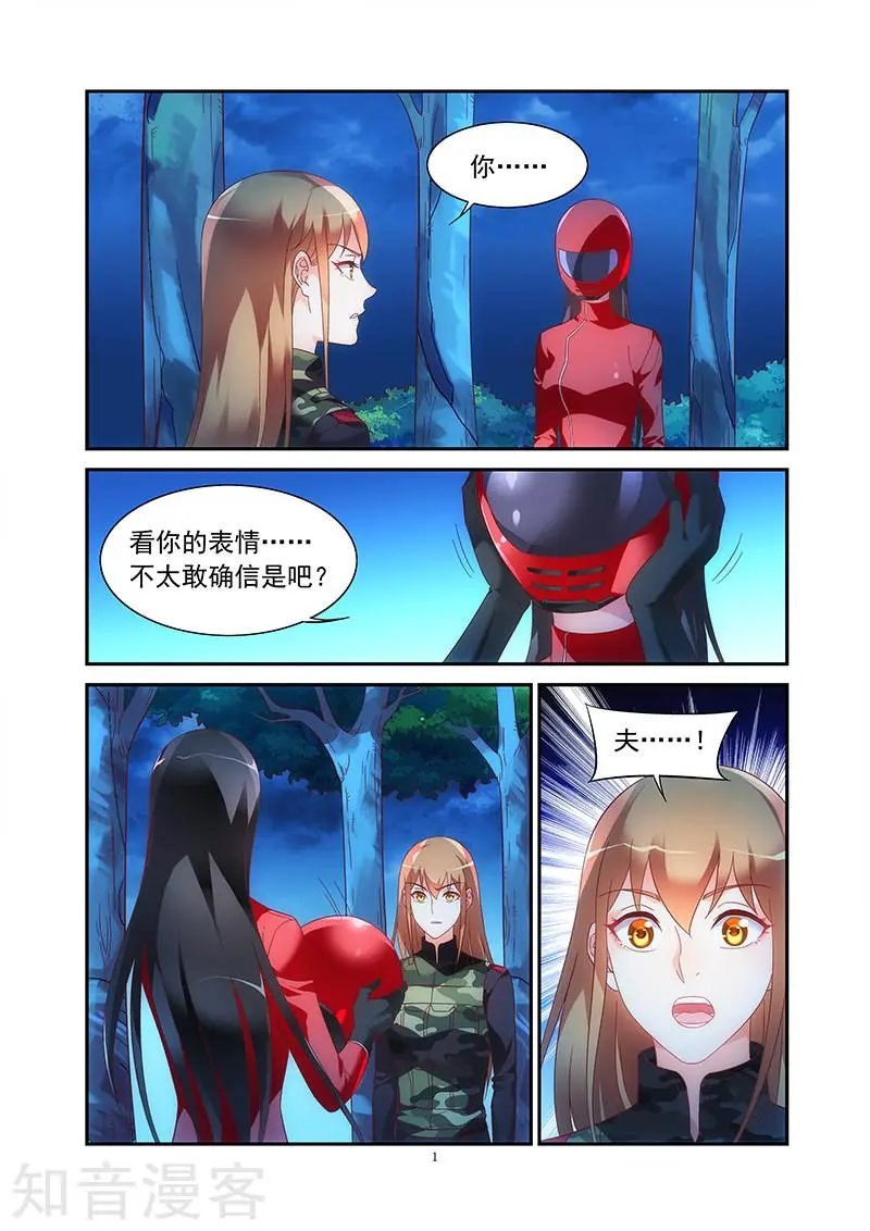 第2季43话