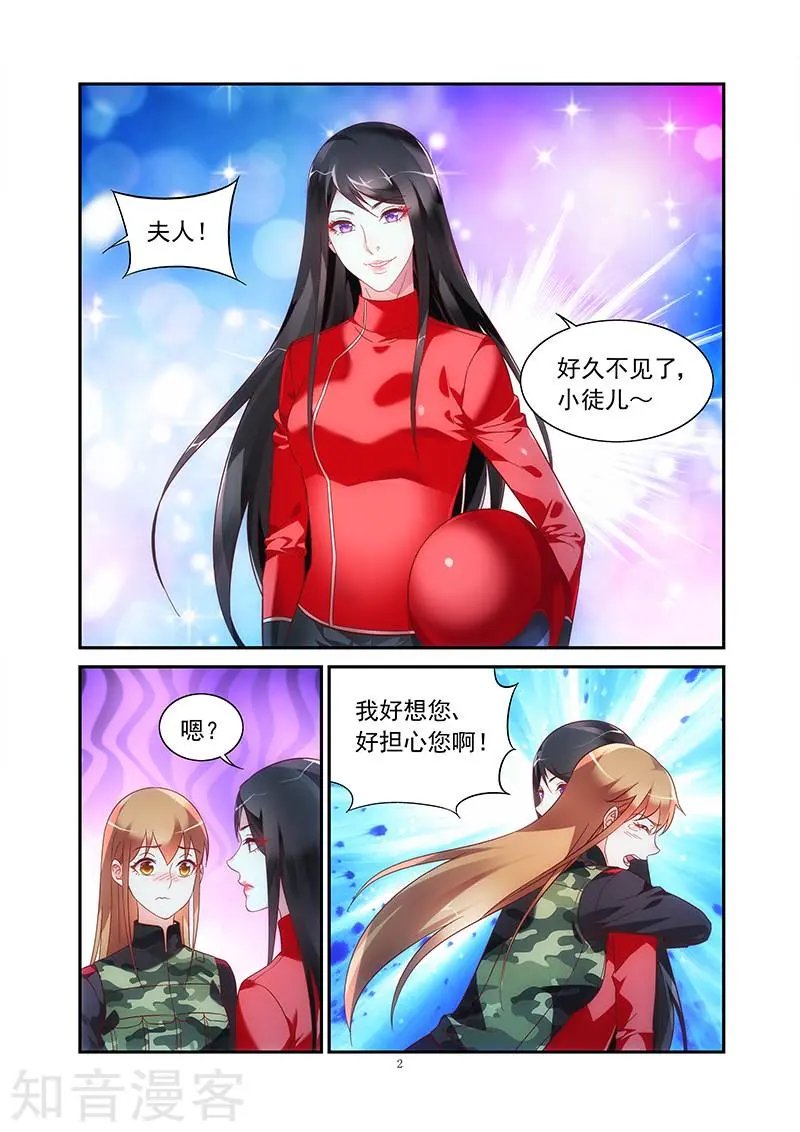 第2季43话