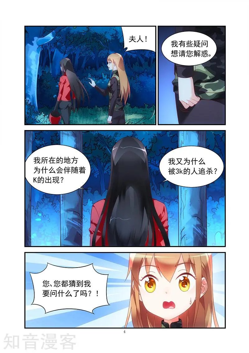 第2季43话