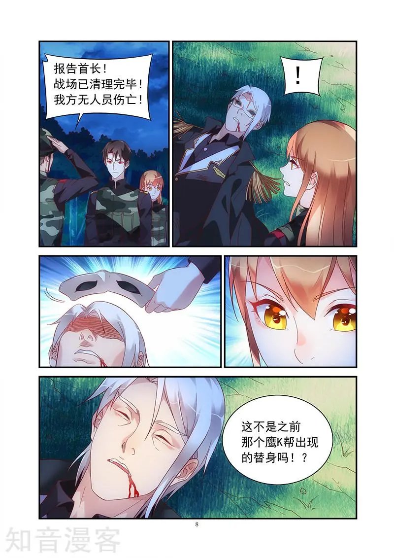第2季43话