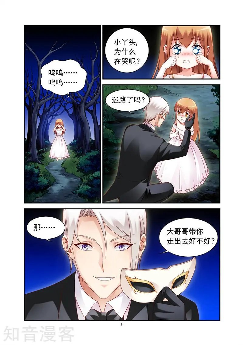 第2季44话