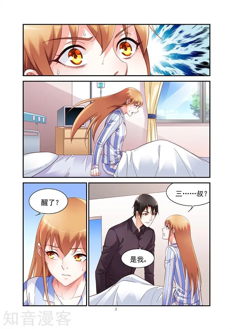第2季44话