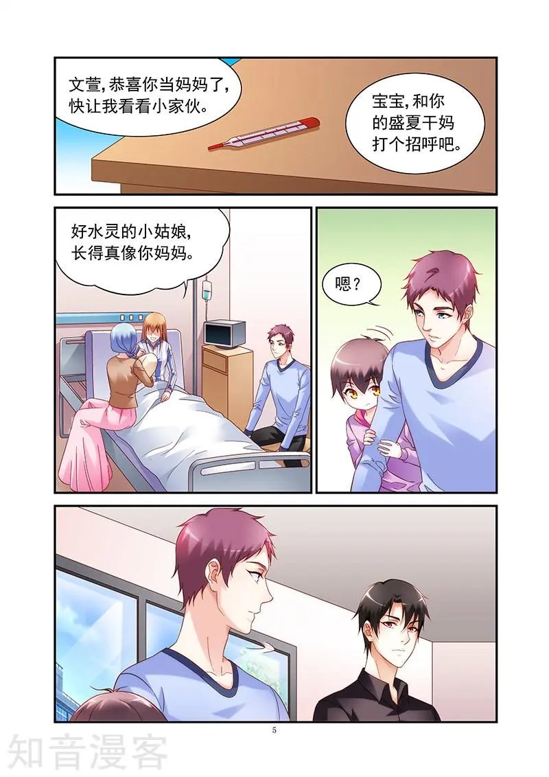 第2季44话