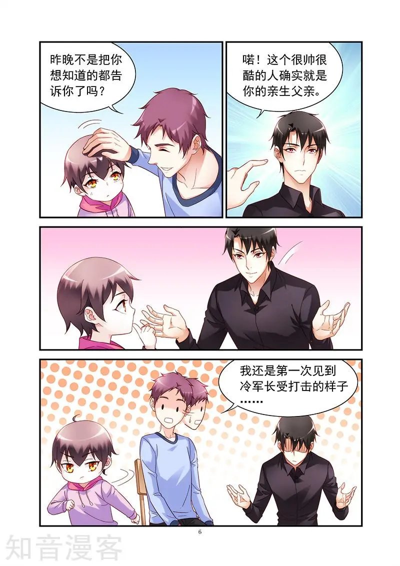 第2季44话