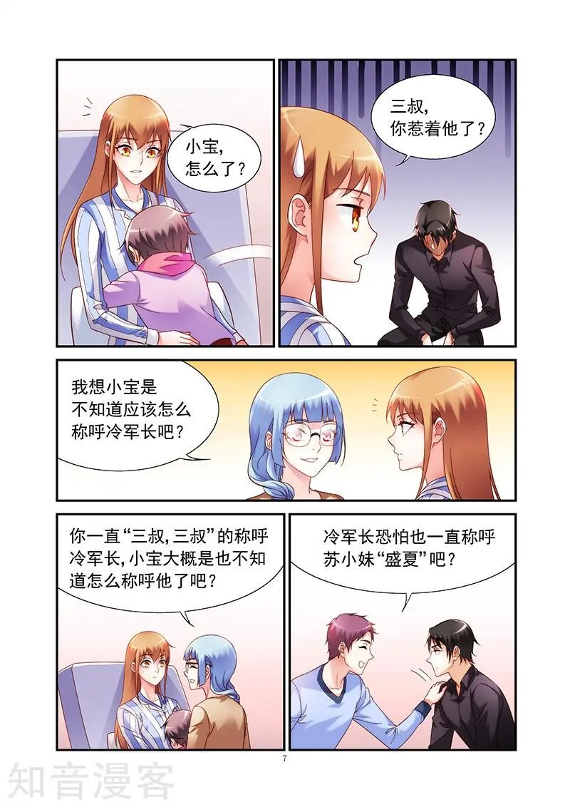 第2季44话