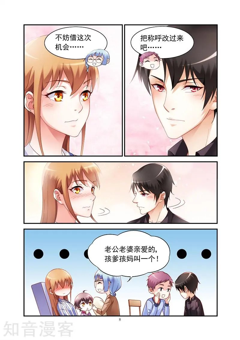第2季44话