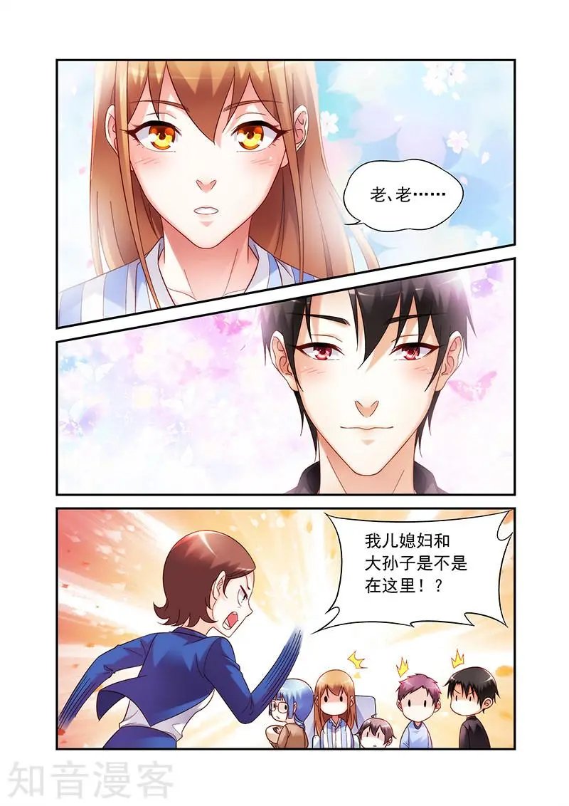 第2季44话