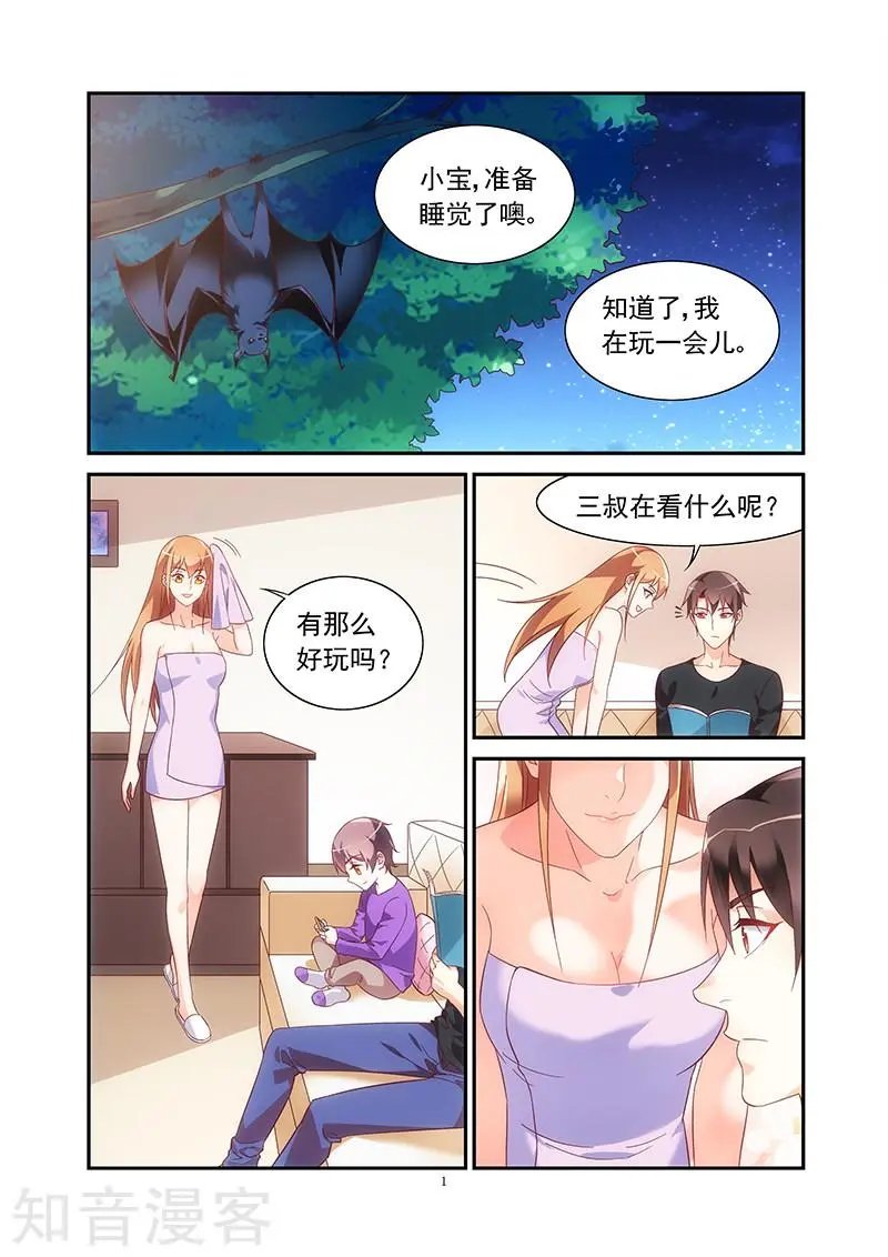 第2季46话