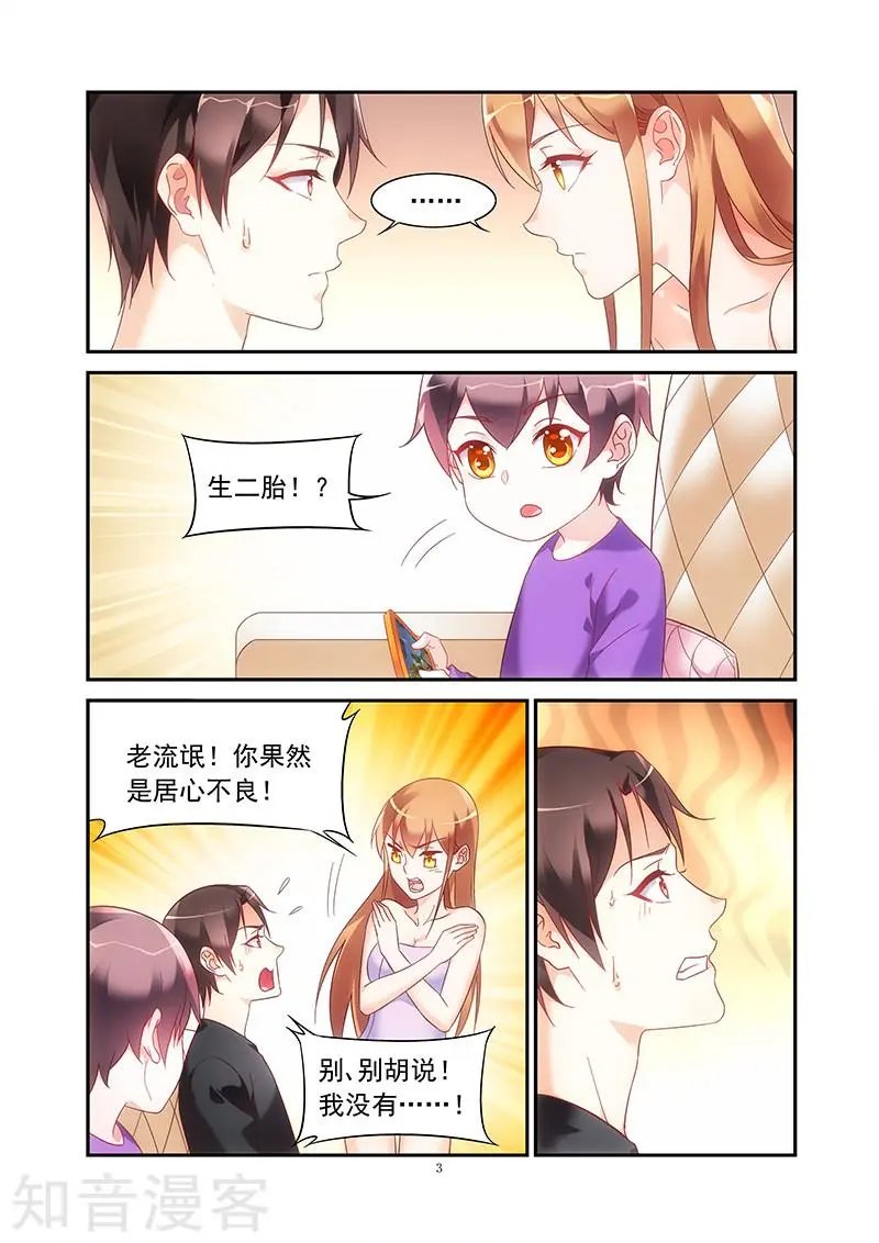 第2季46话
