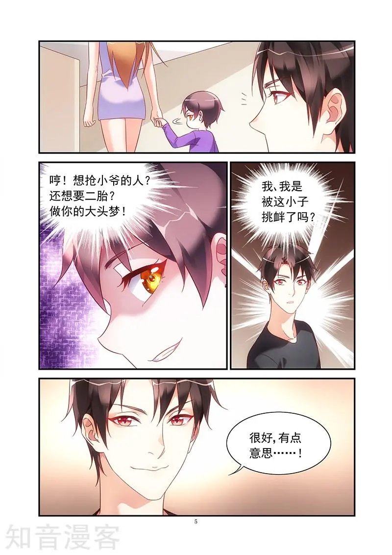 第2季46话