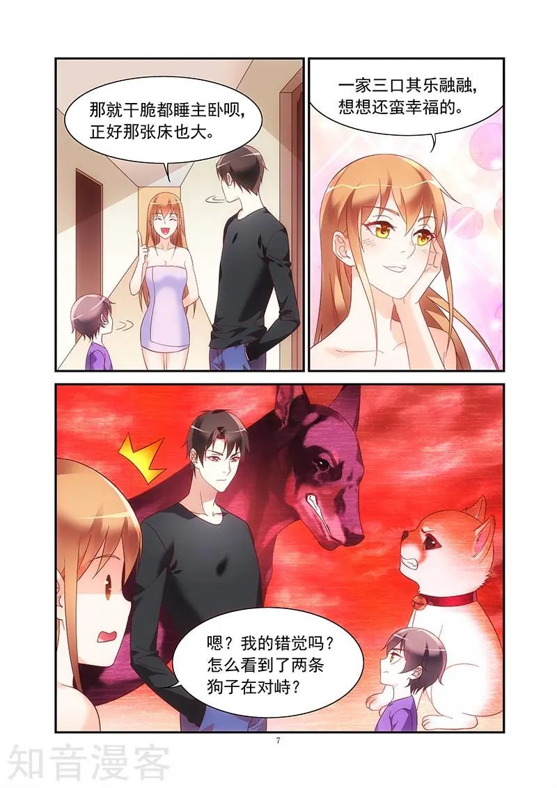 第2季46话