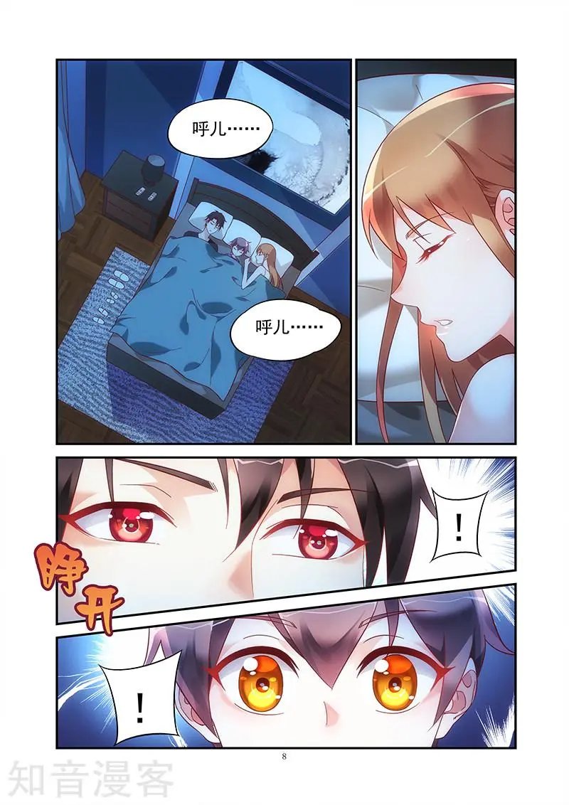 第2季46话