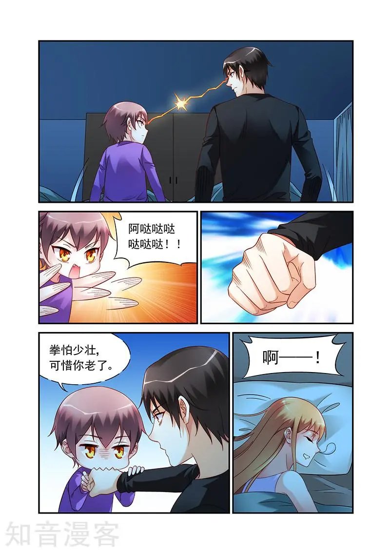 第2季47话