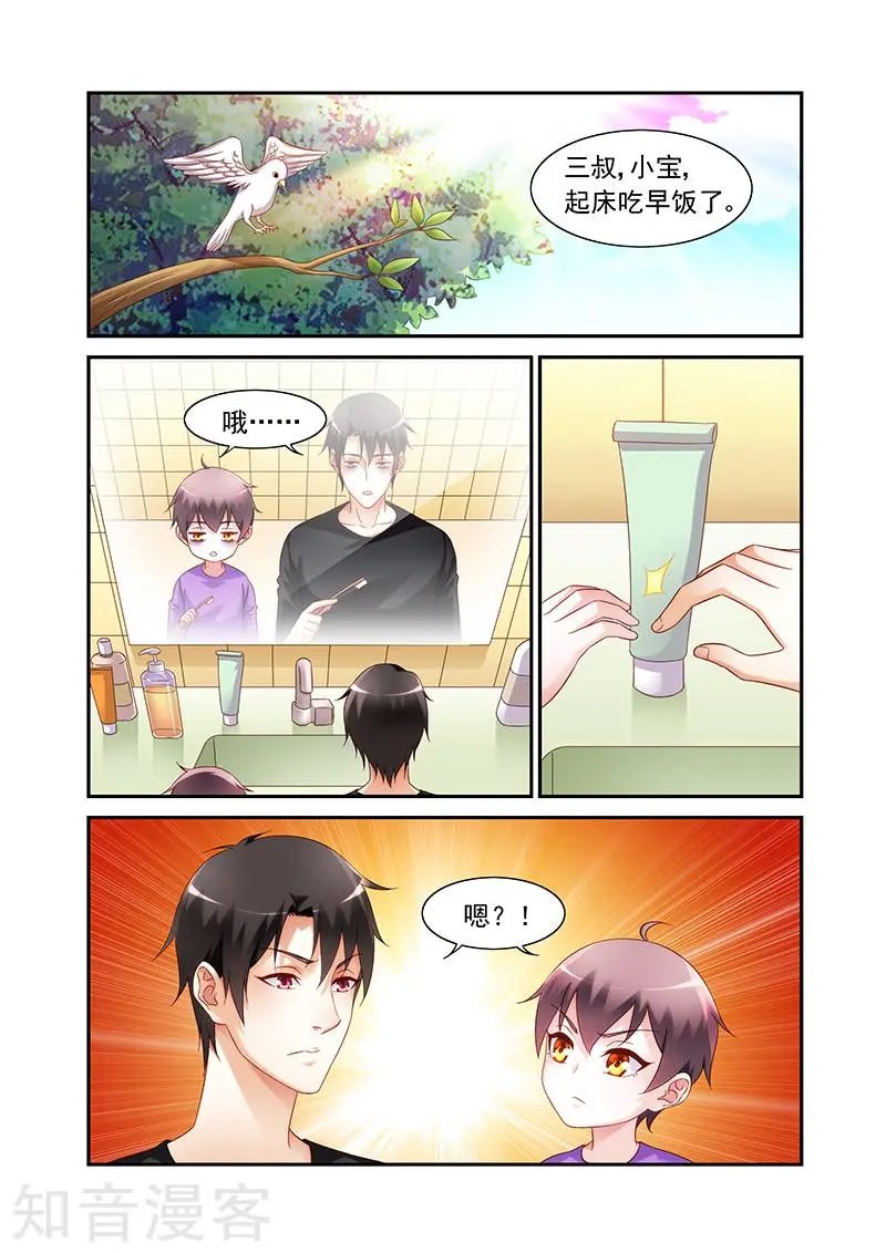 第2季47话