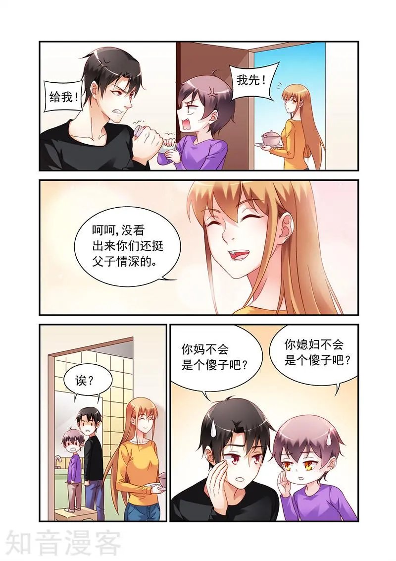 第2季47话