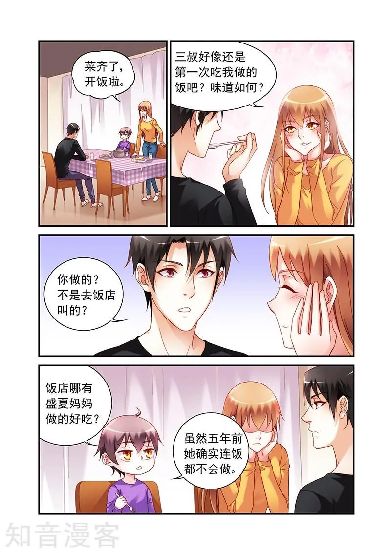 第2季47话