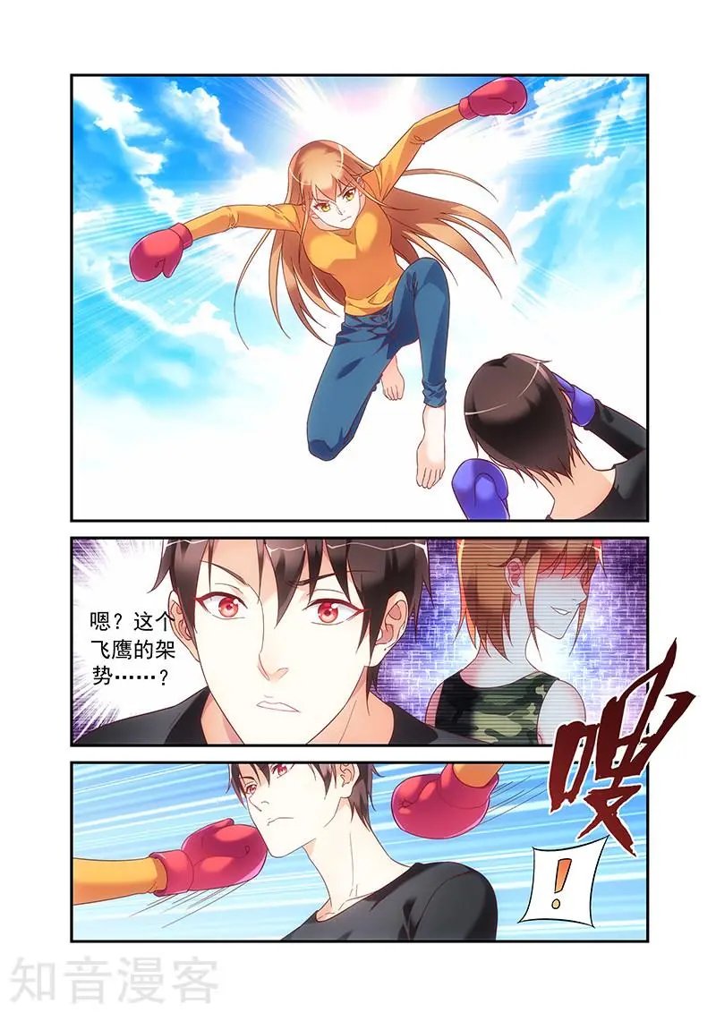 第2季48话