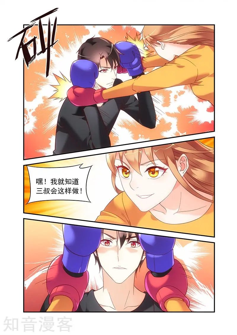 第2季48话