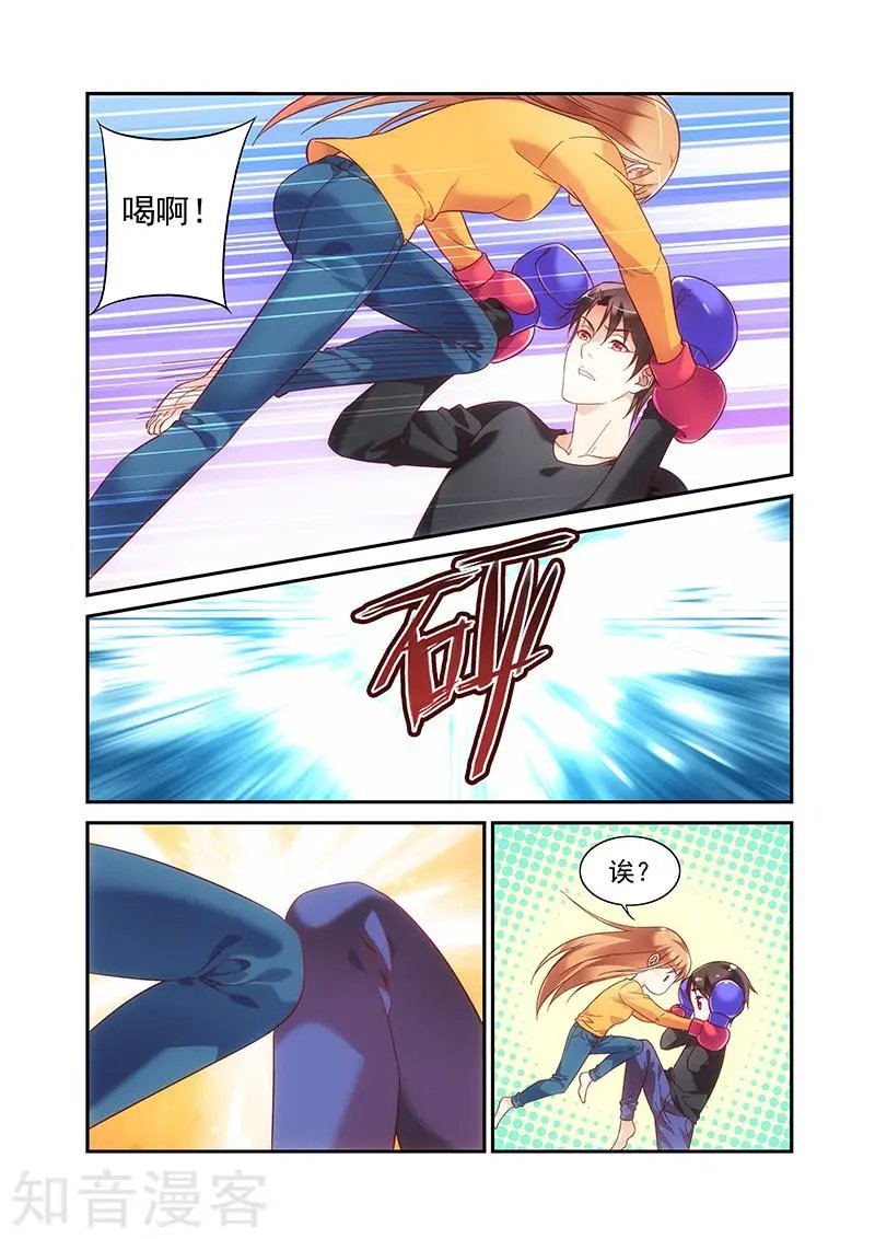 第2季48话