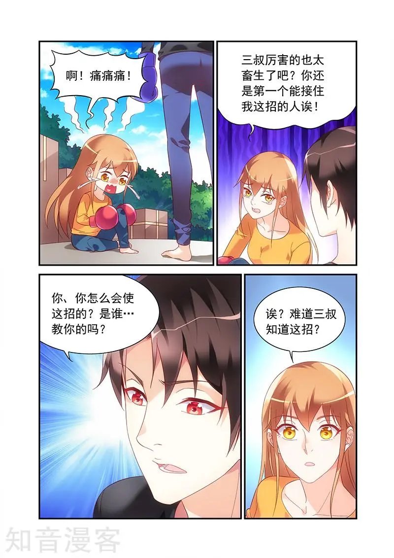 第2季48话
