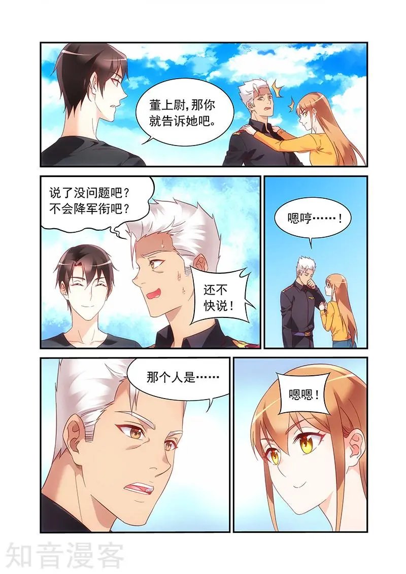 第2季49话