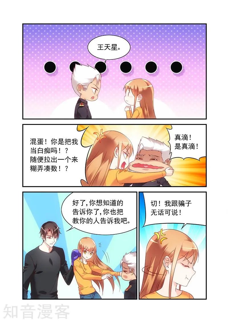 第2季49话