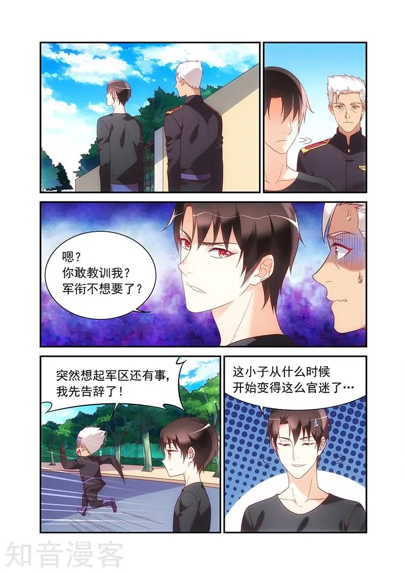 第2季50话