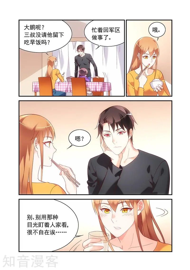 第2季50话