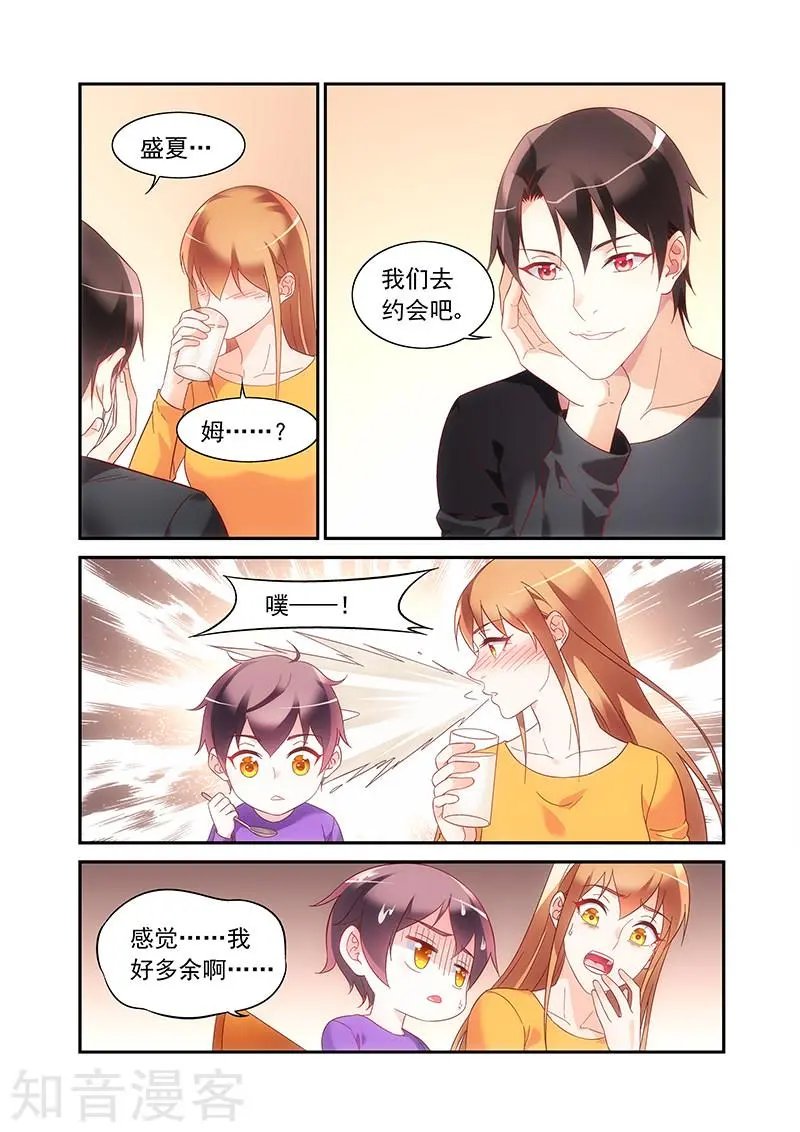 第2季50话