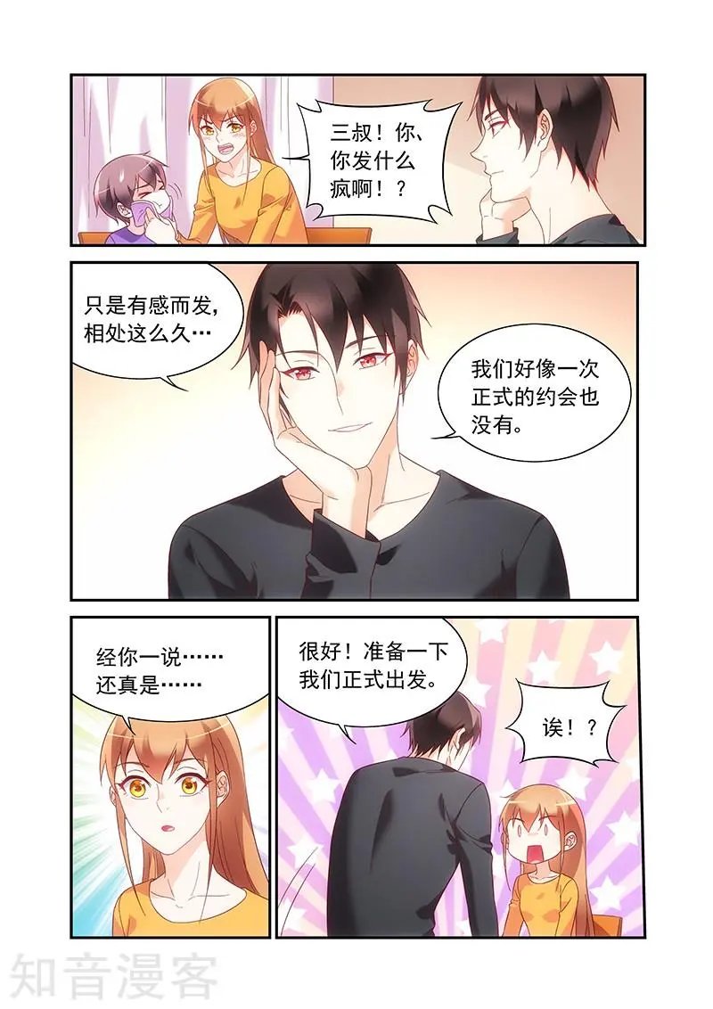 第2季50话