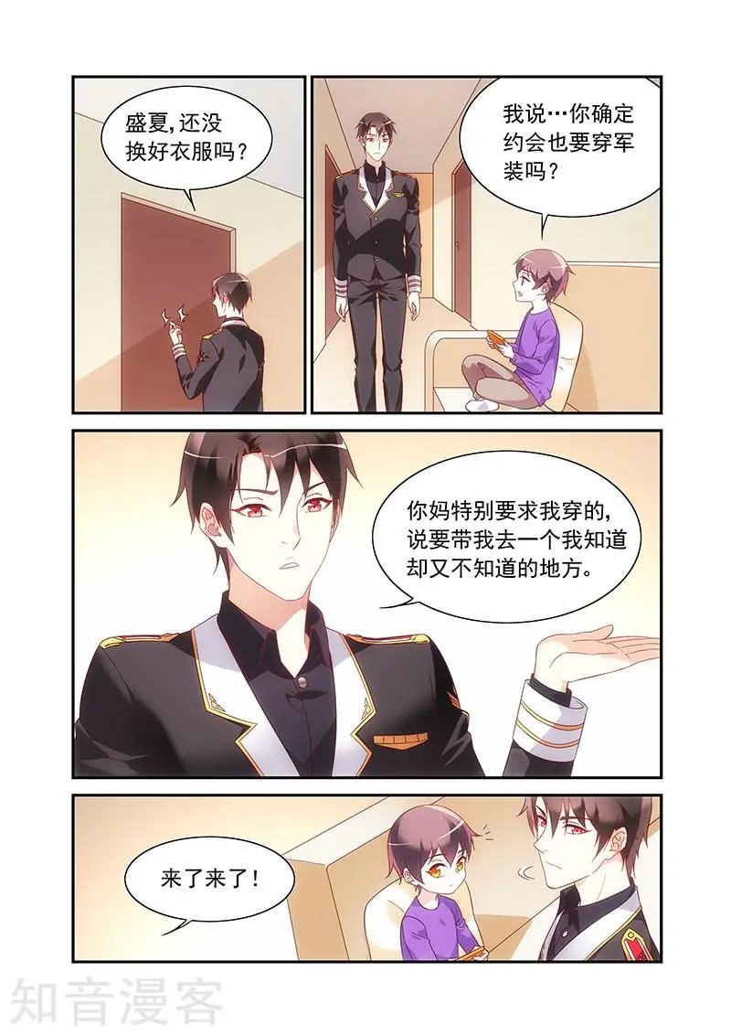 第2季50话