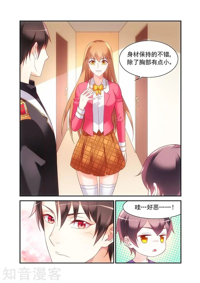 第2季50话
