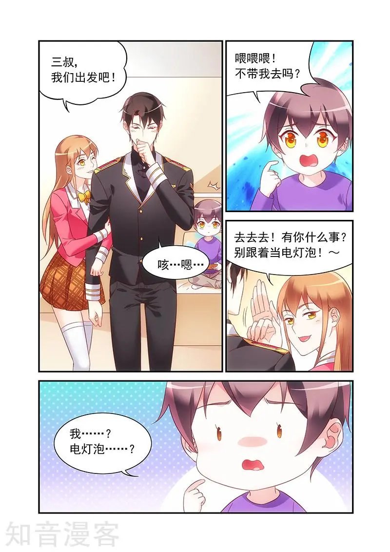 第2季50话