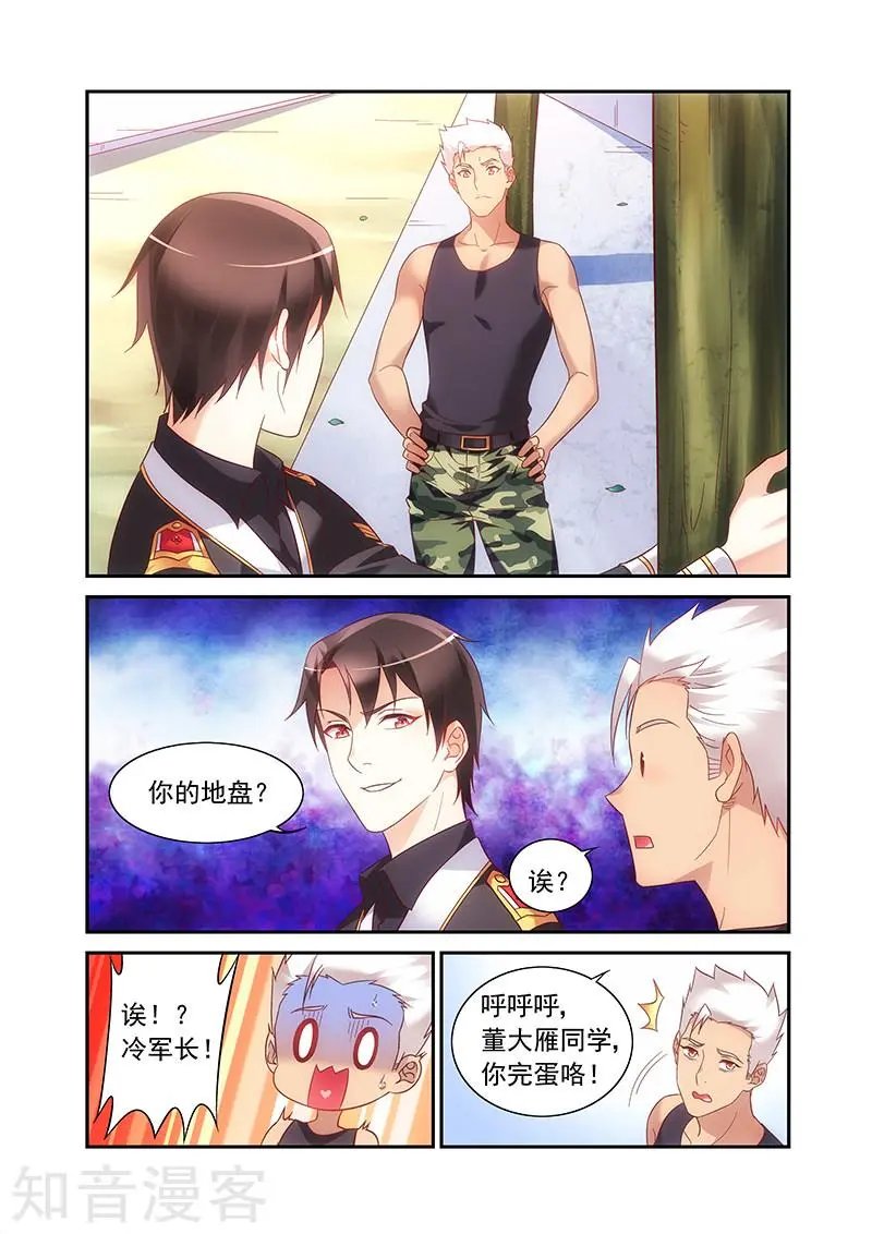 第2季51话