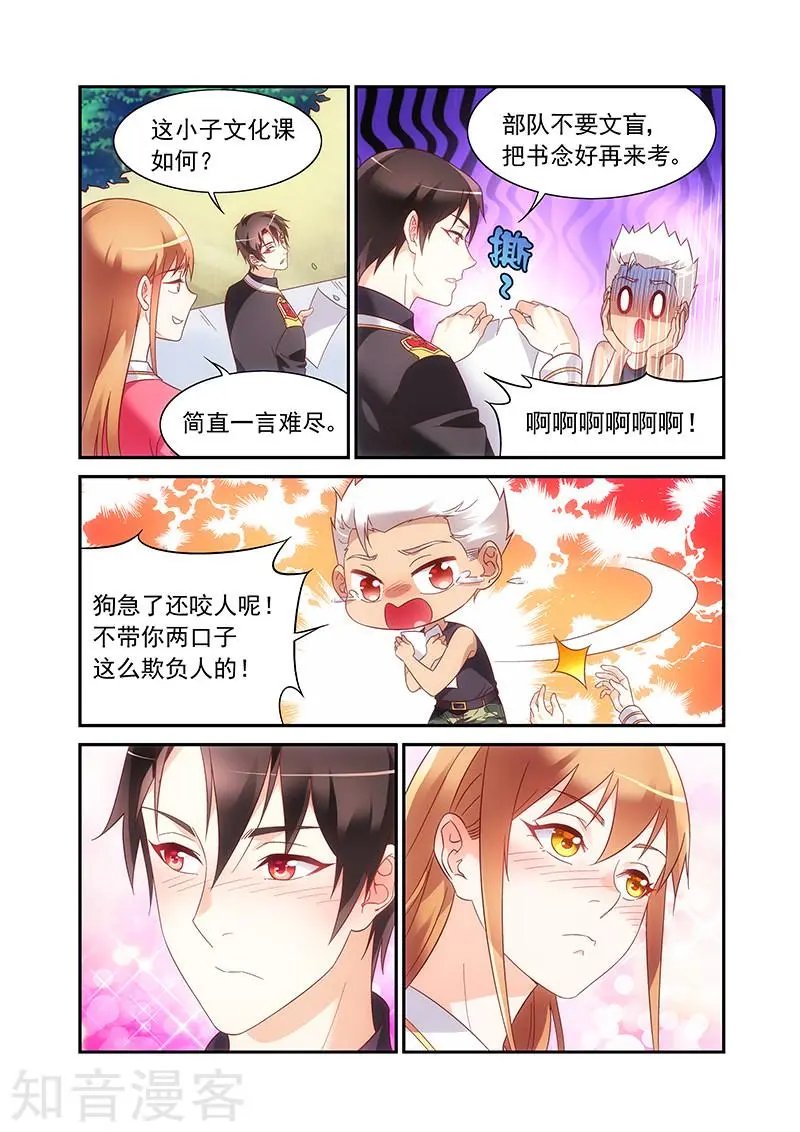 第2季51话