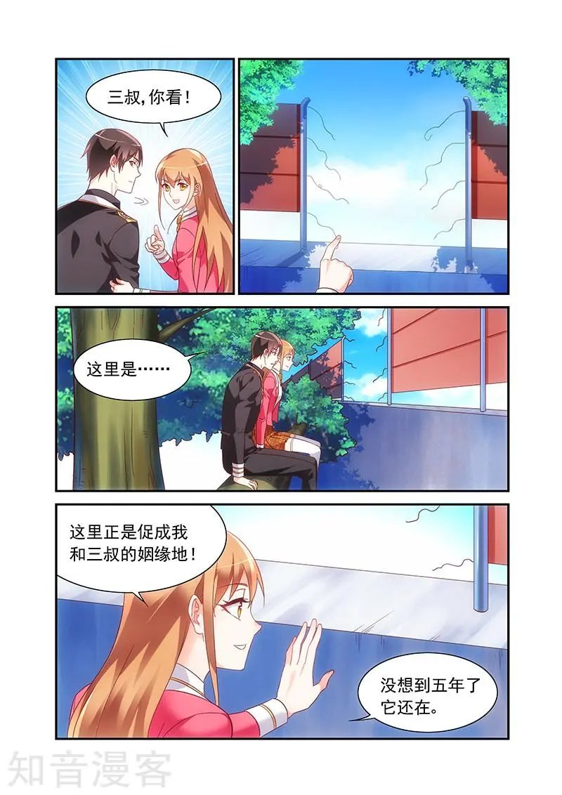 第2季51话