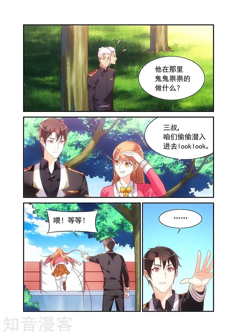 第2季52话