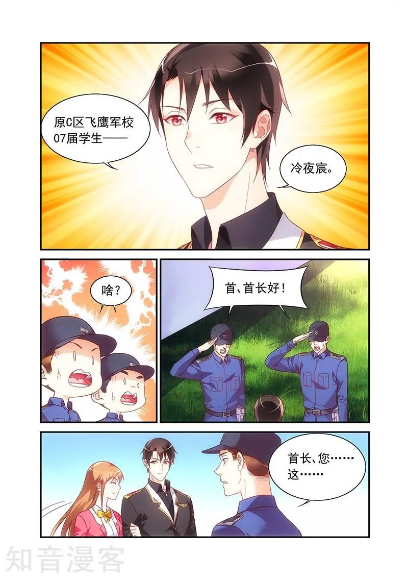 第2季52话