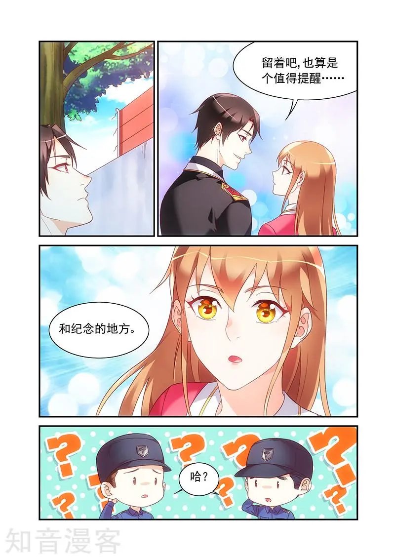 第2季52话
