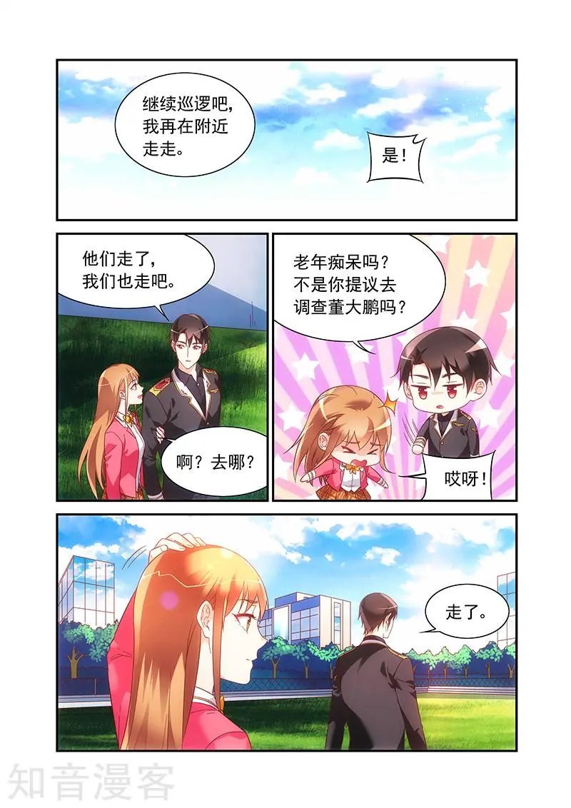 第2季52话