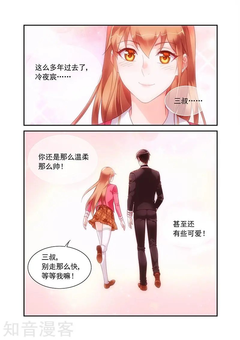 第2季52话