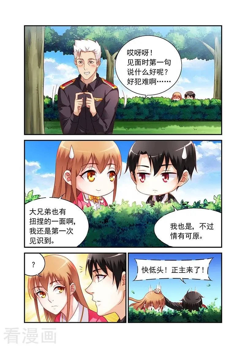 第2季53话
