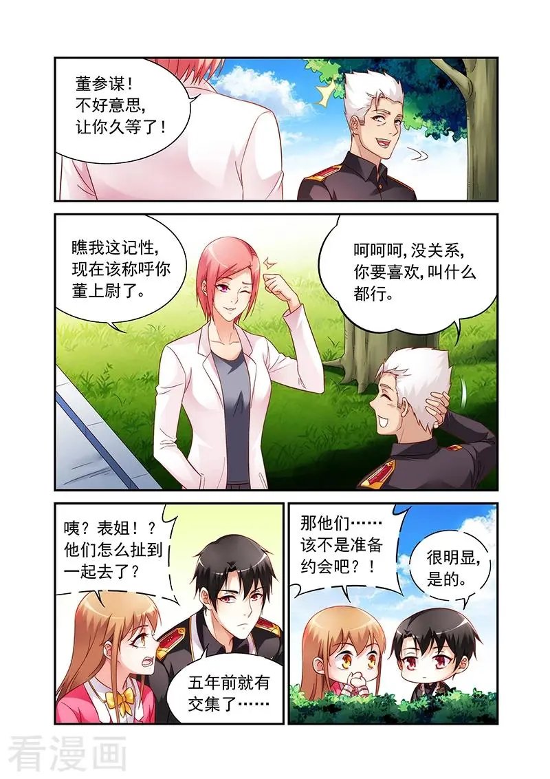 第2季53话