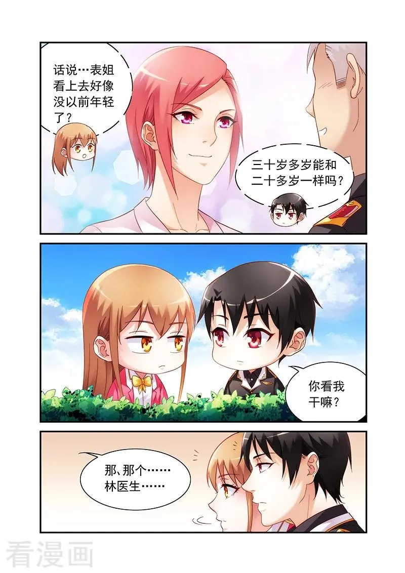 第2季53话