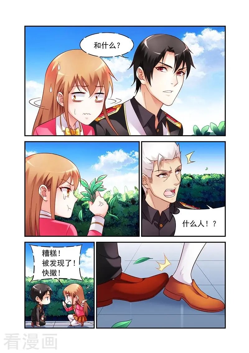 第2季53话