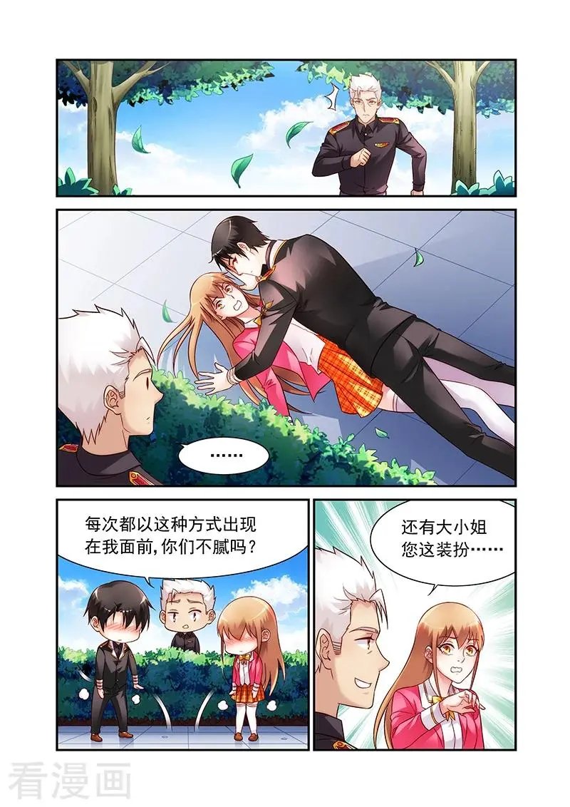 第2季53话