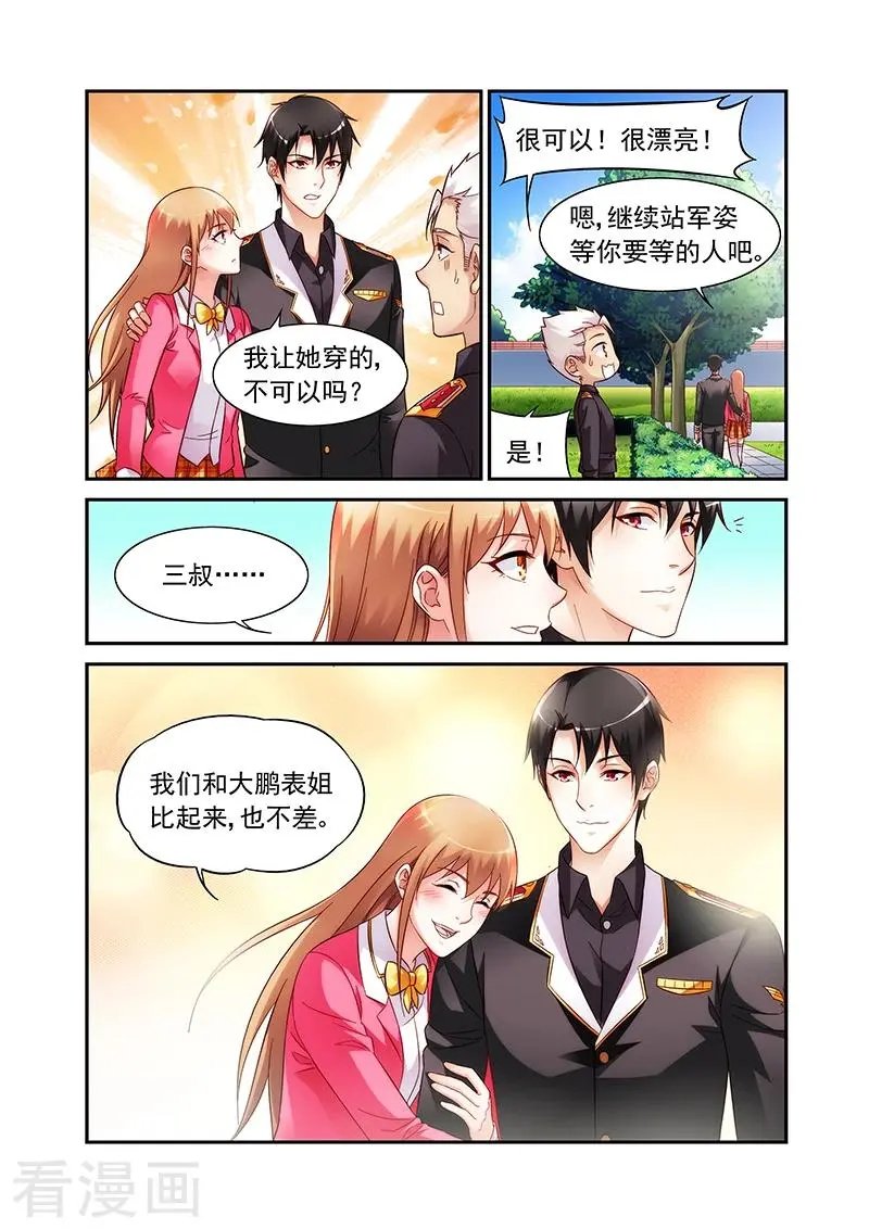 第2季53话