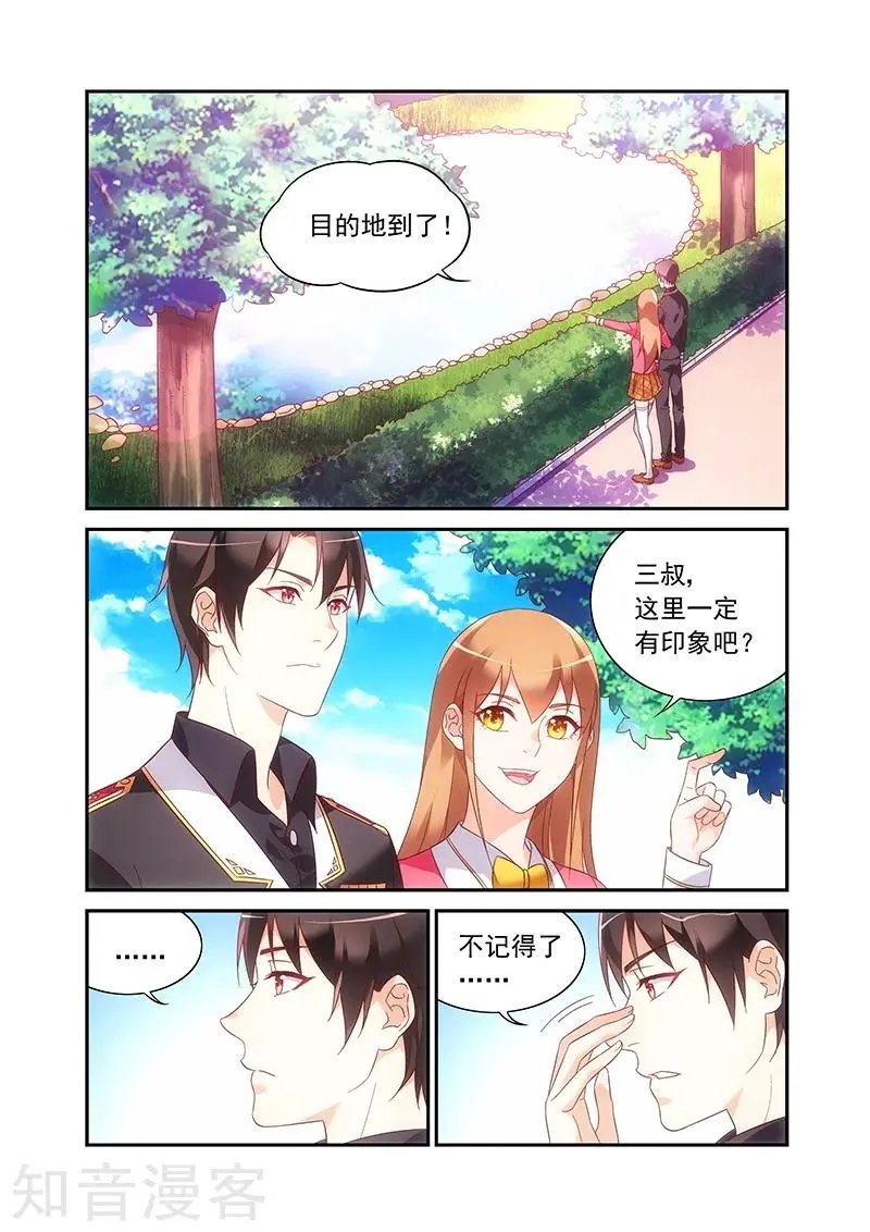 第2季54话